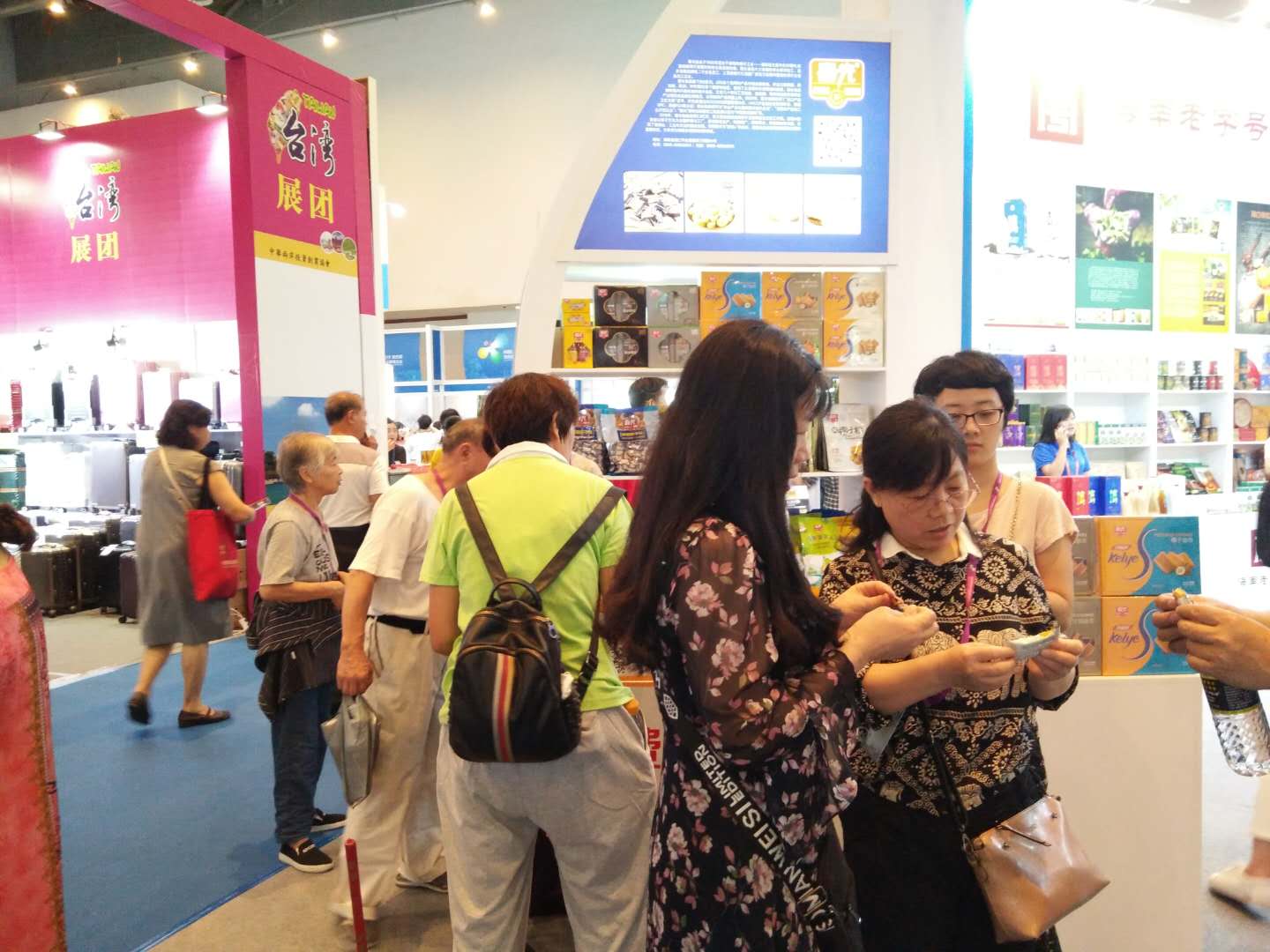 春光攜“老字號”參加海南國際品牌博覽會.jpg